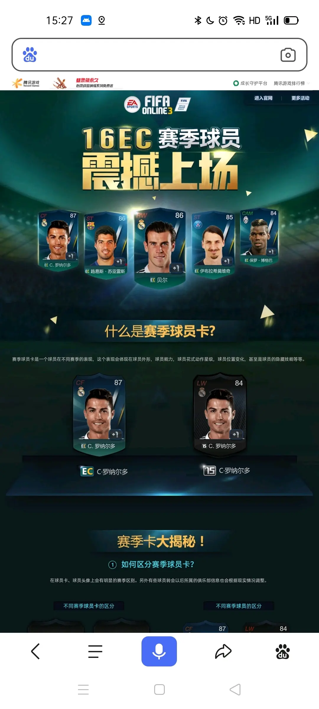  德罗巴智能锁官方 